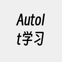 AutoIt学习