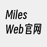 MilesWeb官网
