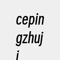 cepingzhuji